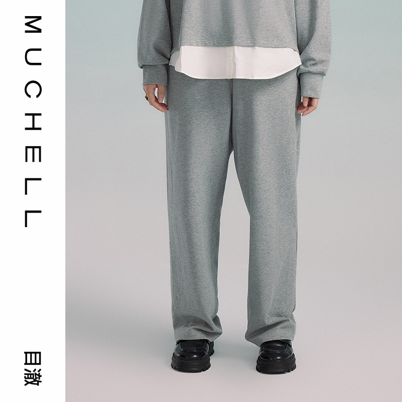 目澈MUCHELL百搭纯色时尚高腰显瘦松紧腰直筒休闲裤MDR4KD6231