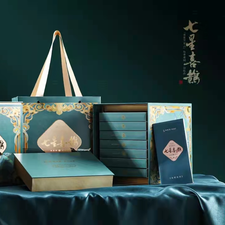 七碗李家【尊享收藏】福鼎白茶七星喜鹊2018年紧压白牡丹毫香花香