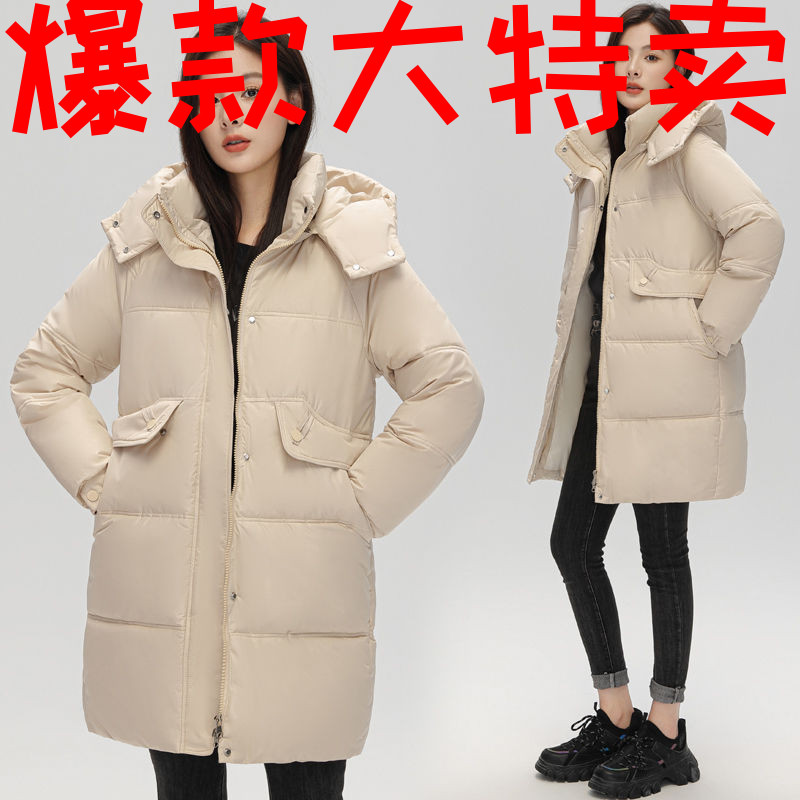 雅鹿反季羽绒羽绒服女中长款宽松韩系面包服棉衣冬季新款棉袄外套