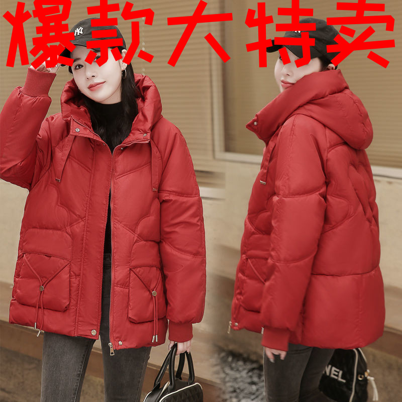 雅鹿冬季新款亮闪闪羽绒羽绒服女2023韩版中长款大码加厚棉衣女宽