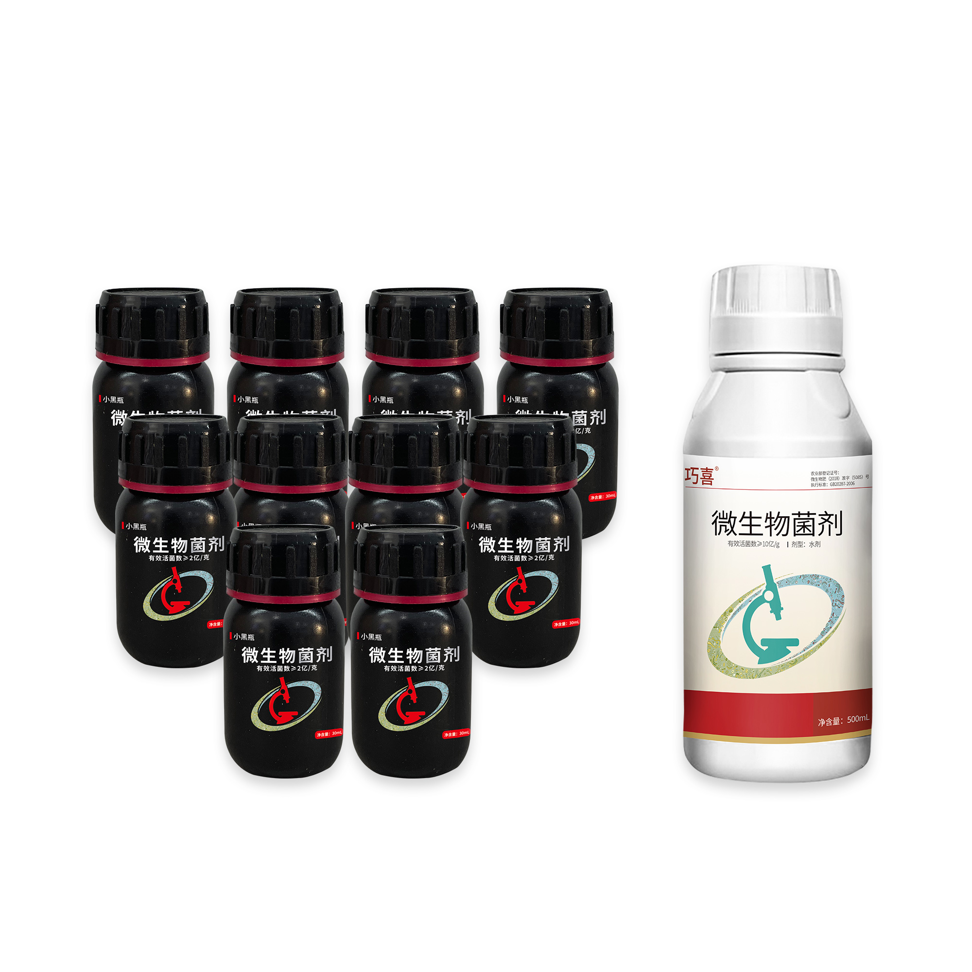 中向推荐微生物菌剂抗菌修复套餐（小黑瓶+巧喜）