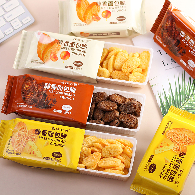 醇香面包脆饼乾40包早餐面包干零食小吃酥脆面包片休闲食品下午茶
