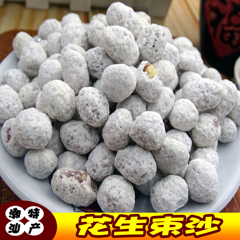 潮汕特产仙城束沙花生粒送礼佳品 束砂糖潮州花生糖休闲茶点零食