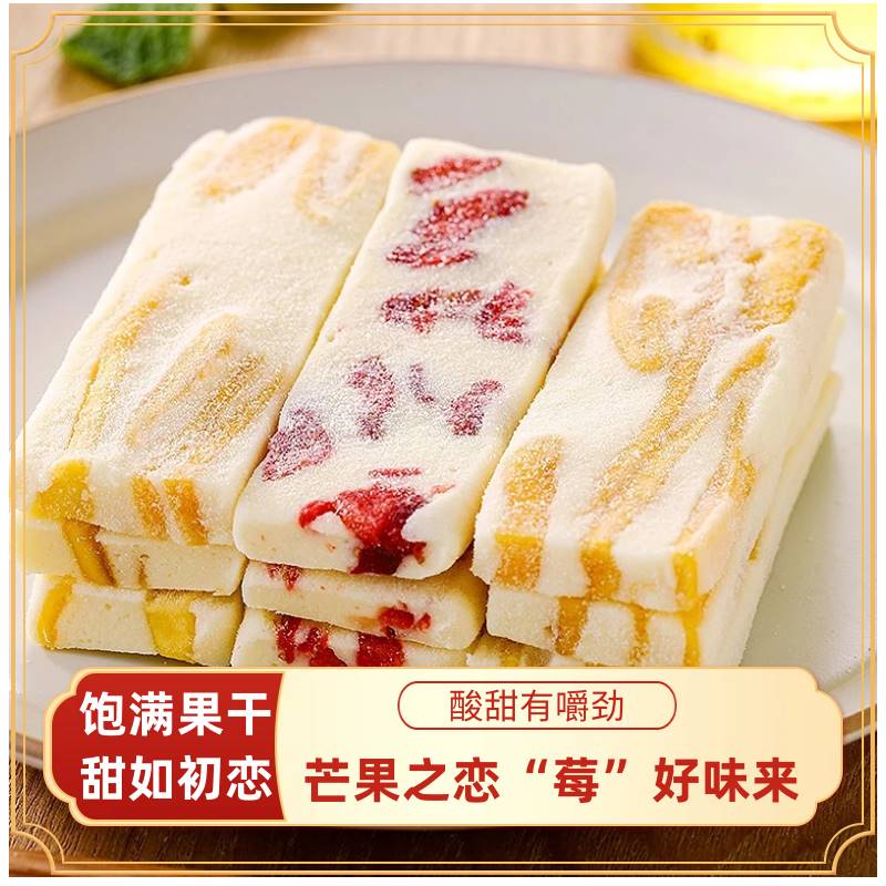 月子孕妇晚上女人产妇食品哺乳期加餐孕期坐月子可以吃的零食主食