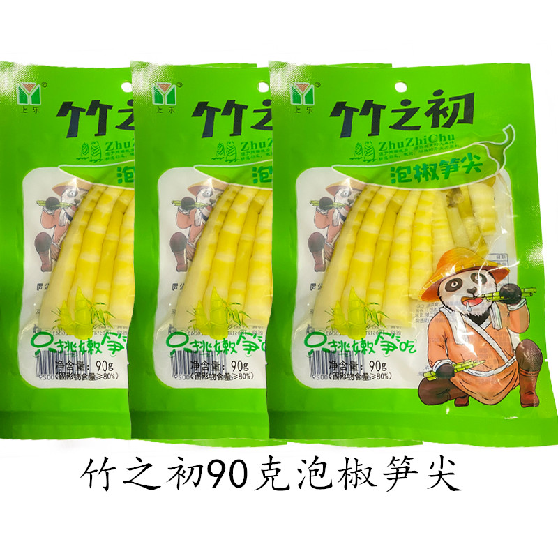 上乐竹之初90g*5袋泡椒笋尖休闲即食零食酸辣味脆竹笋开胃小菜