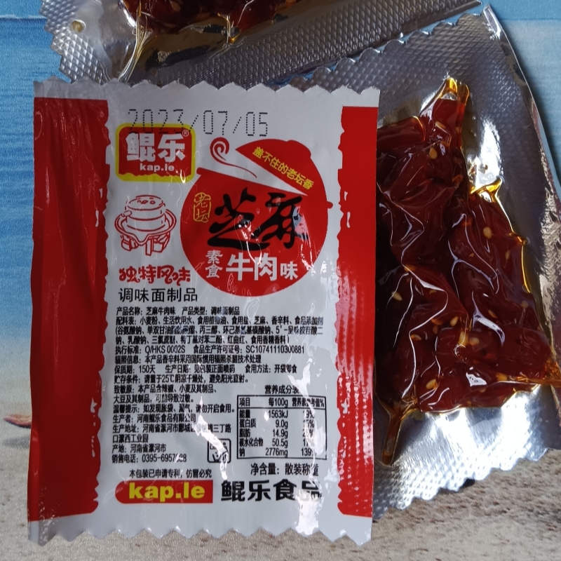 鲲乐芝麻牛肉辣条小包让你回忆小时候的味道面筋制品零食麻辣味