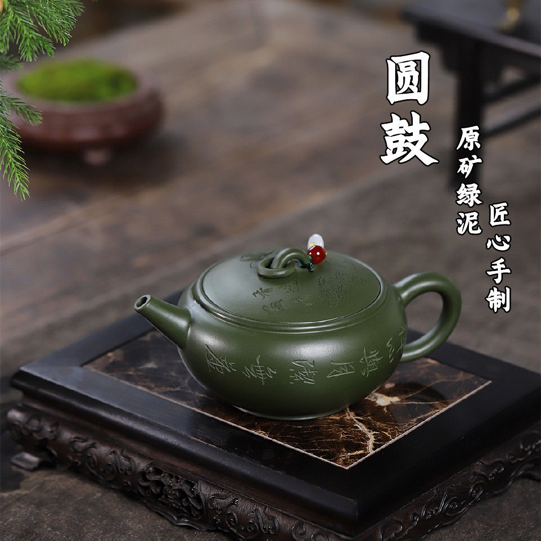圆鼓 宜兴紫砂壶原矿绿泥名家手制雅器精美紫砂茶壶产地直销