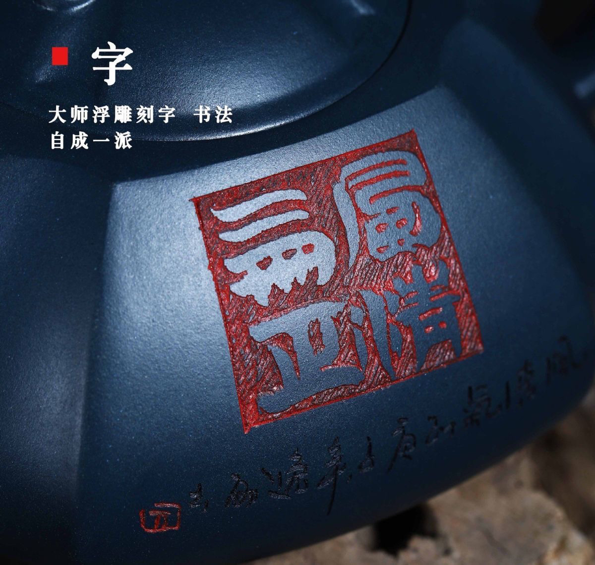 300c李卢春宜兴紫砂壶手工泡茶壶名家天青泥福临八方抽角四方石瓢