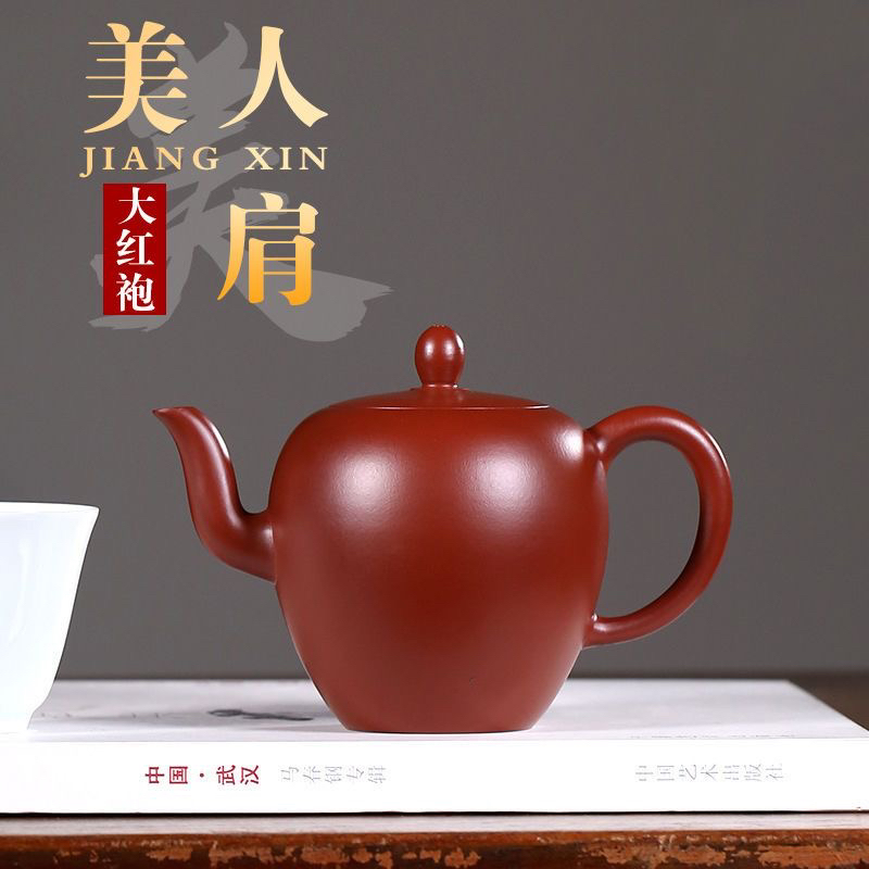 朱泥小品壶宜兴紫砂壶原矿大红袍美人肩壶传统纯全手工泡茶壶