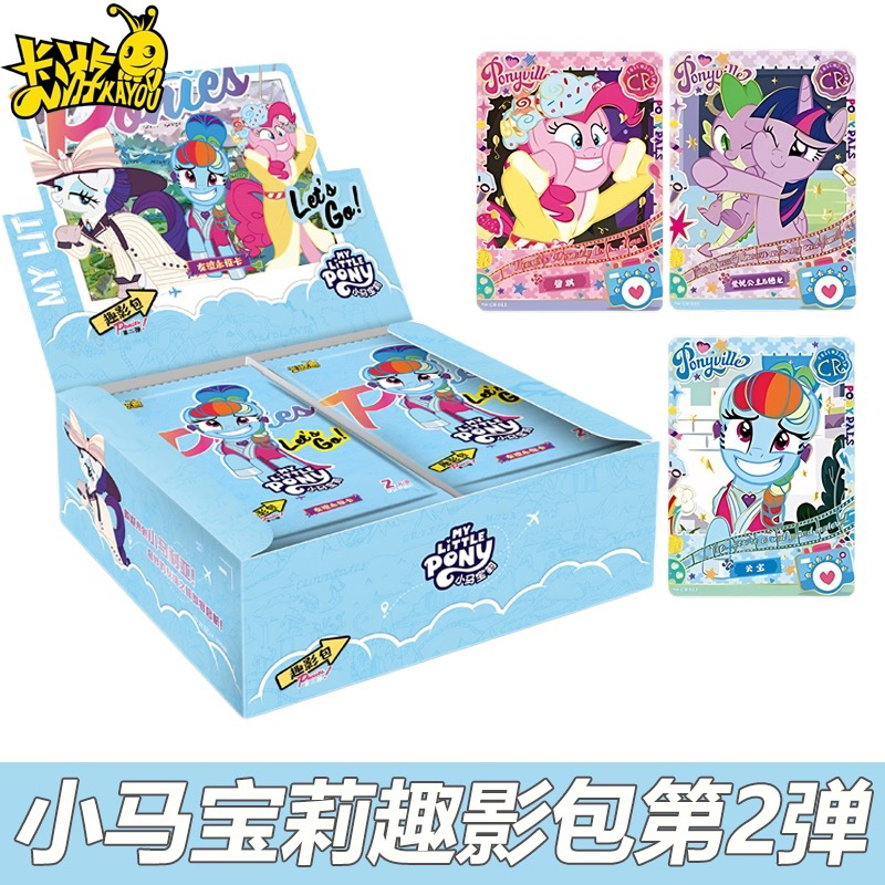【新人9.9六包】小马宝莉趣影包收藏卡牌盲盒拆卡（小冰代拆）