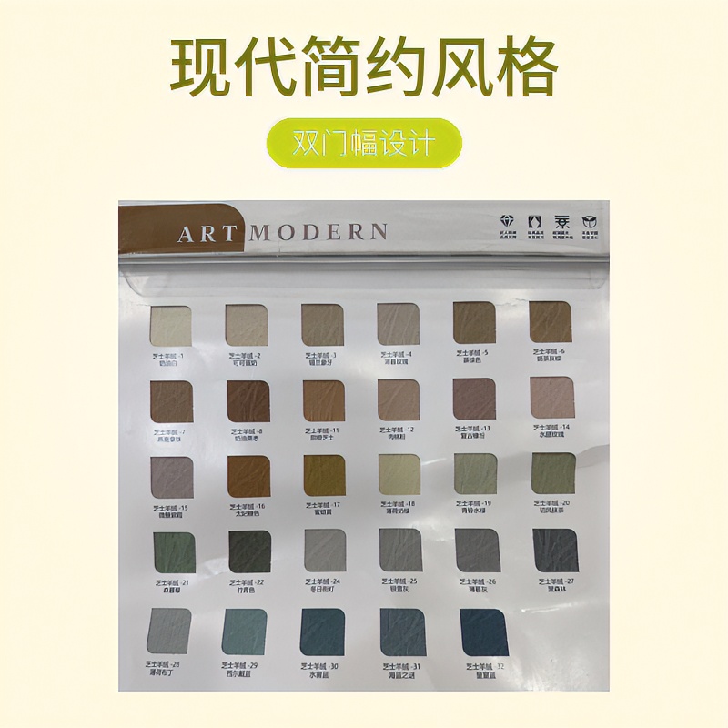 芝士羊绒窗帘 双门幅2.8-3.2高 1280克原版质量 拍下样本抵货款