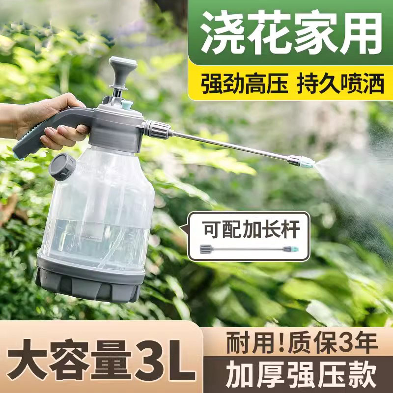 浇花喷水壶气压式家用清洁专用擦玻璃压力雾瓶加厚雾化按压自动