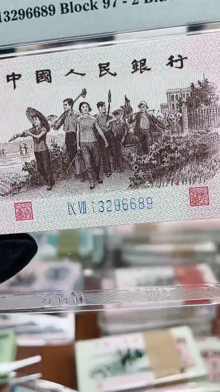 【闪购商品】下乡补号天眼单张13296689
