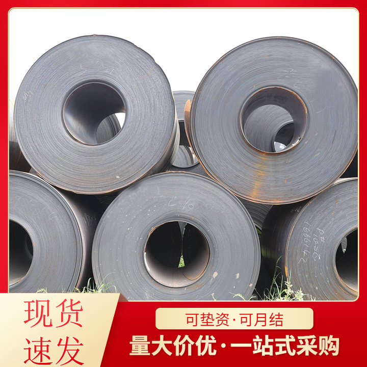 开平板  热轧卷板Q235B/Q355B   价格优惠物流直达