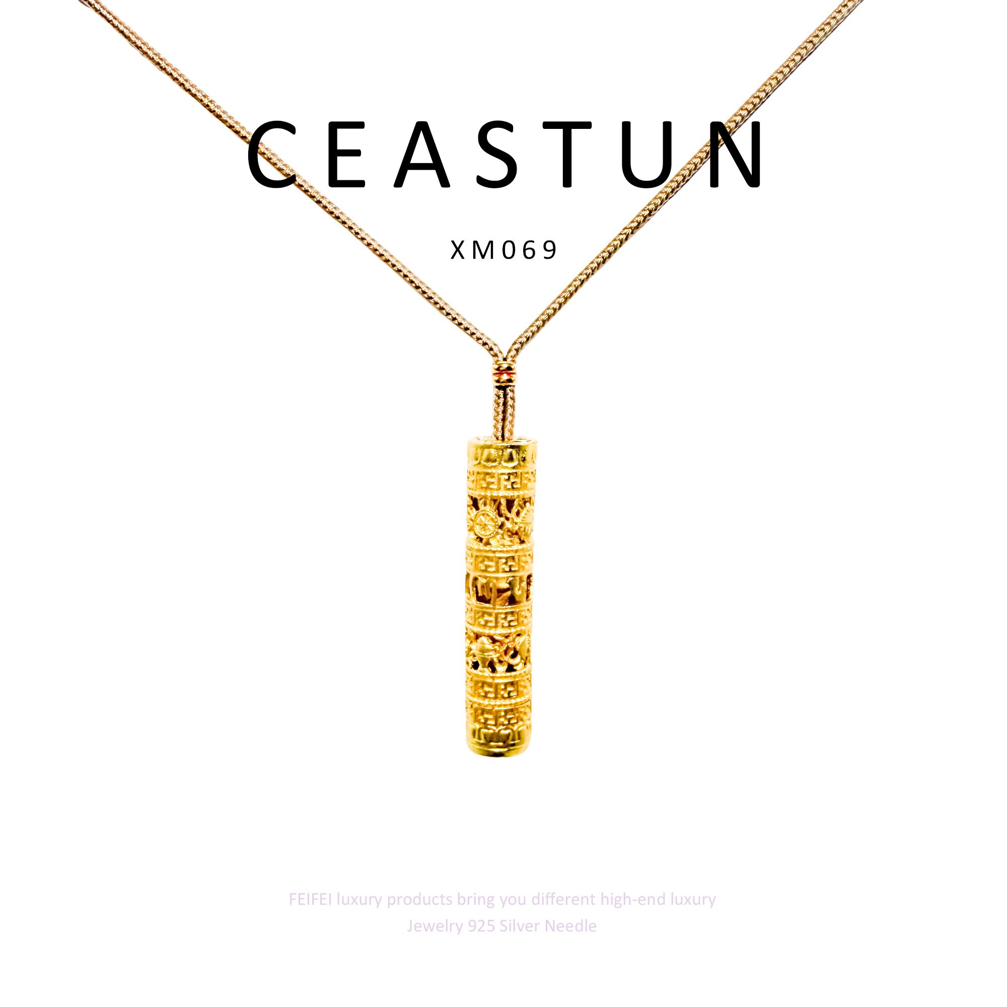 铜合金项链 【新中式】Ceastun 经典百搭项链~XM069