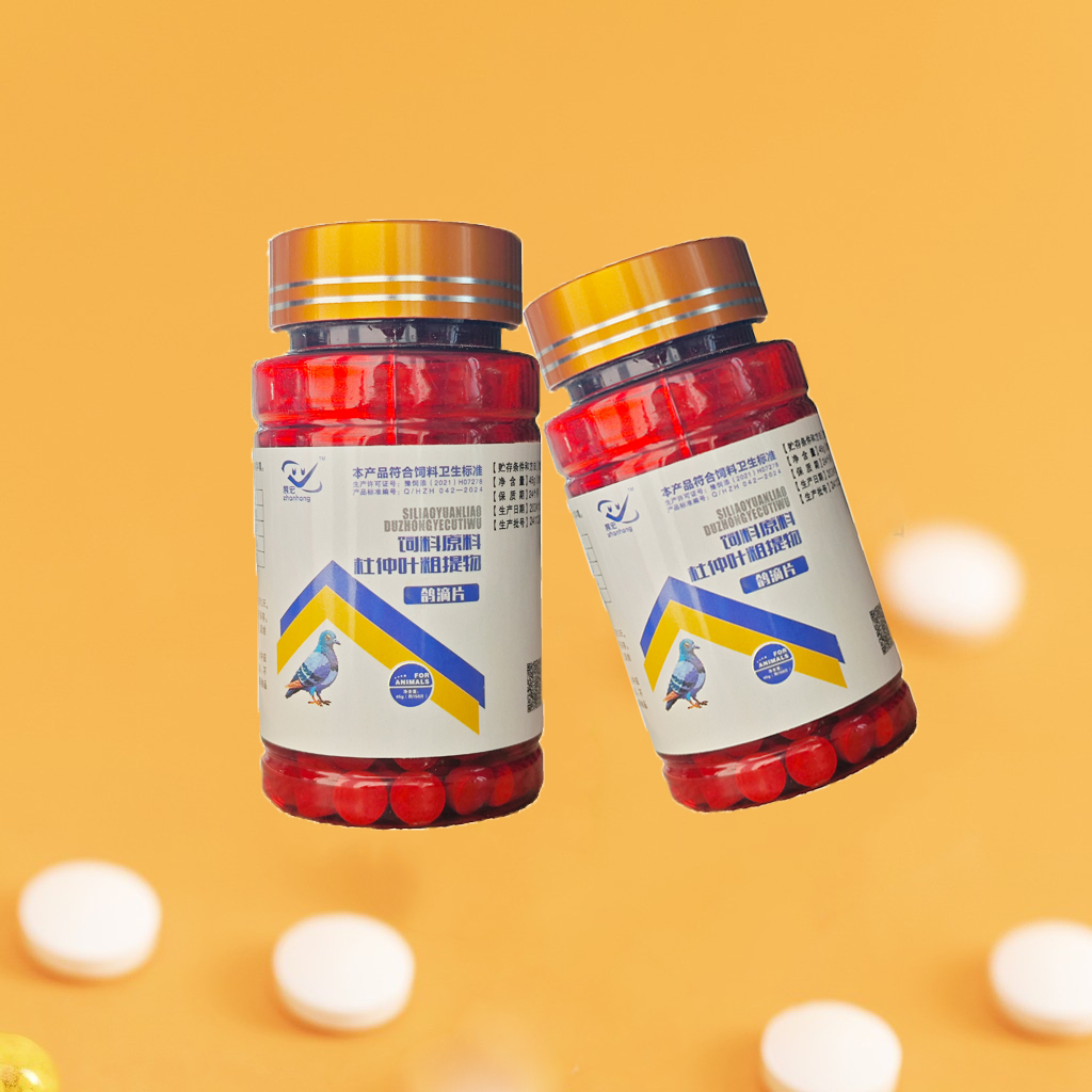 鸽滴片 片剂 针对鸽子鸟类毛滴虫口黄 口腔不干净 上颚白点竹节便