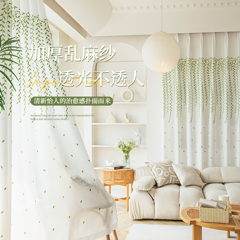 透光不透人窗纱加厚绣花纱帘客厅卧室田园小清新防晒遮光成品窗帘