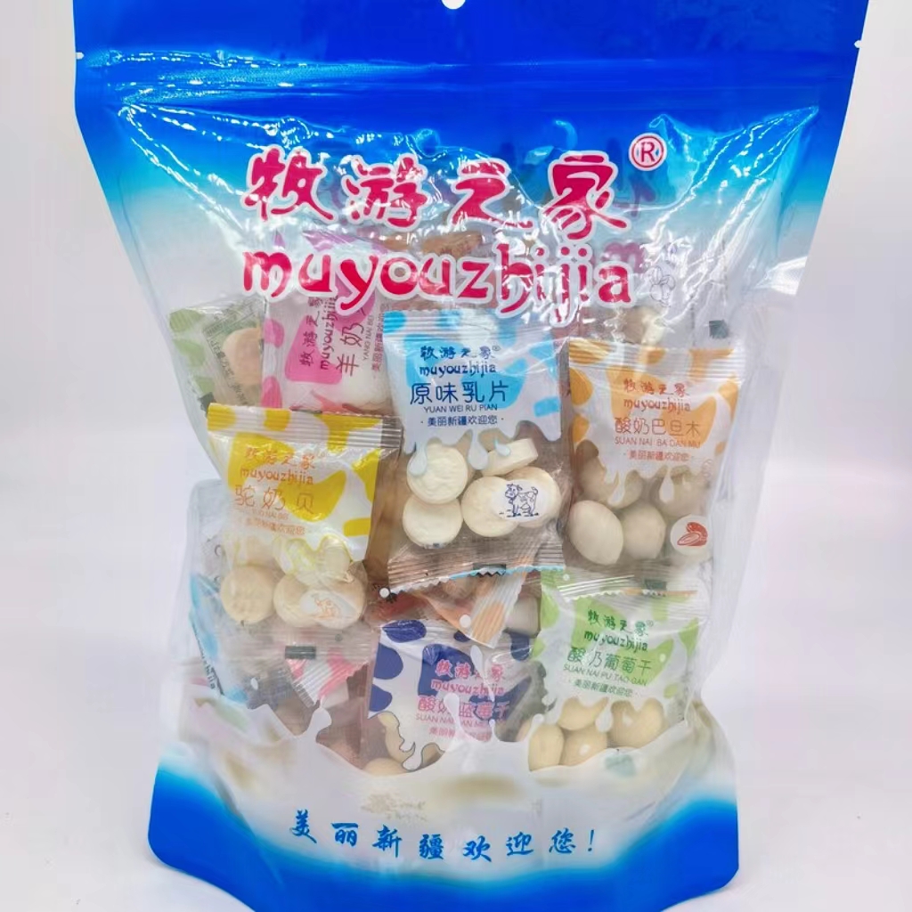 新疆特产奶食礼包 内含10种奶制品  680g*1 共36小包奶片散装原味
