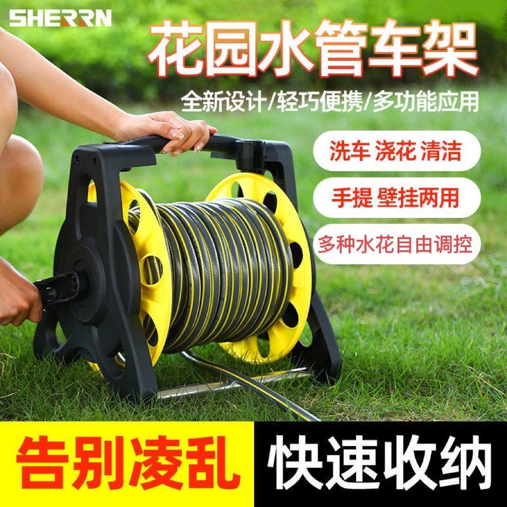 浇花洗车水水管软管盘管收纳架卷管收管器水车架家用便携水管车