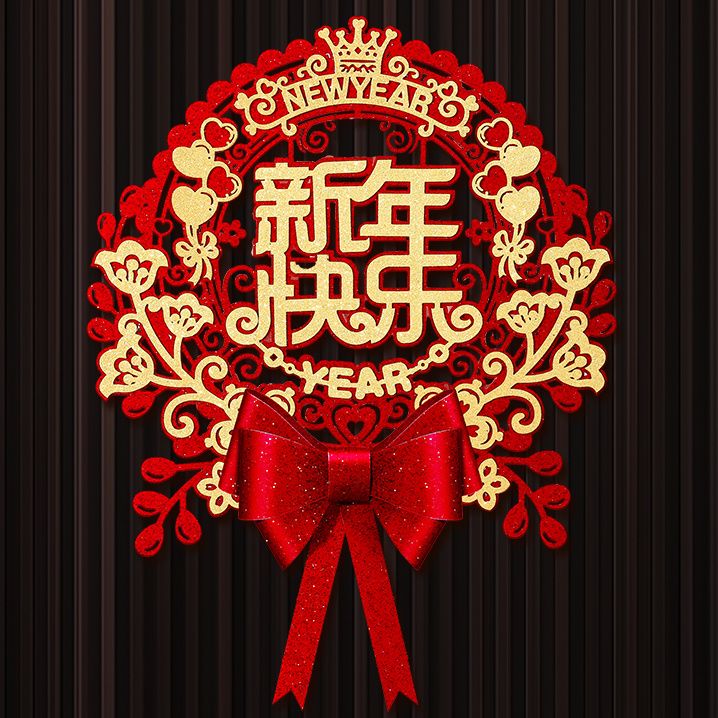 新款龙年2024立体福字新年春节过年入户门贴纸高档大门装饰用品