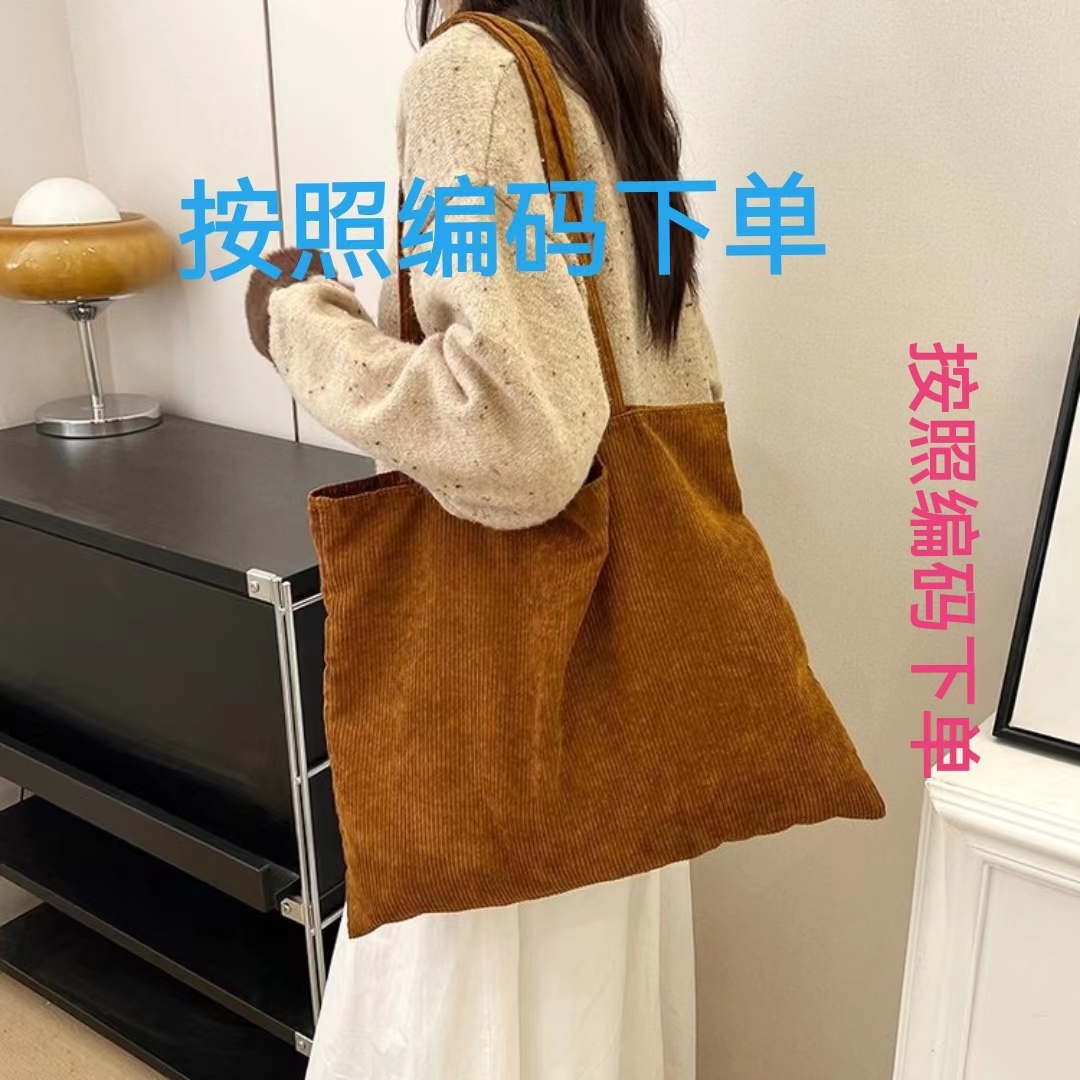 8500-8549时尚百搭包包单肩斜挎女包简约便携网红环保大容量包