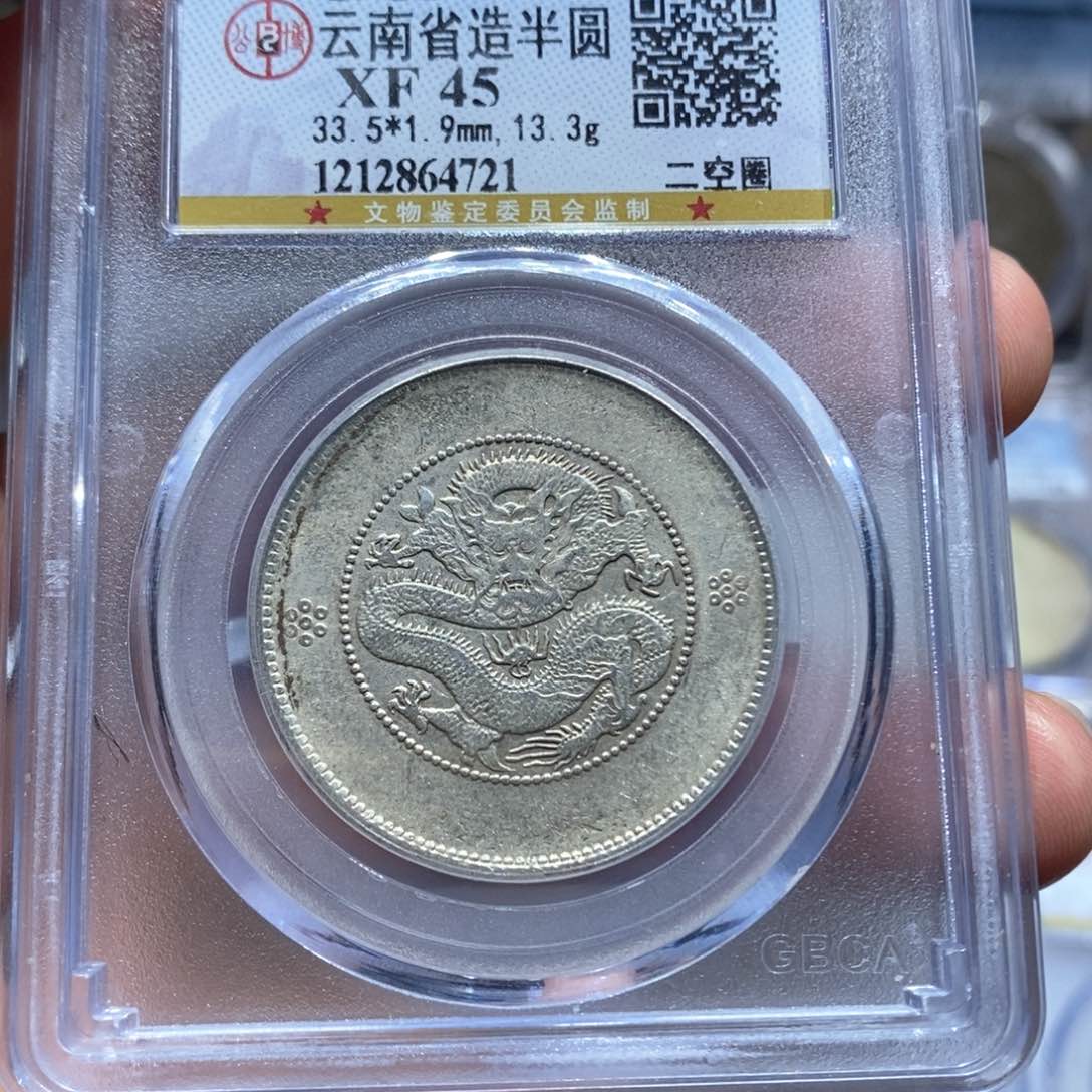 银周***月云南半圆公博评级4721