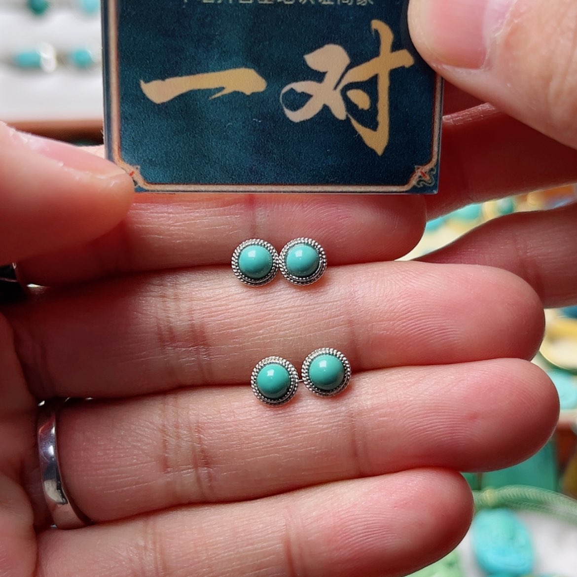 【闪购商品】绿松石珠宝奇石未镶嵌