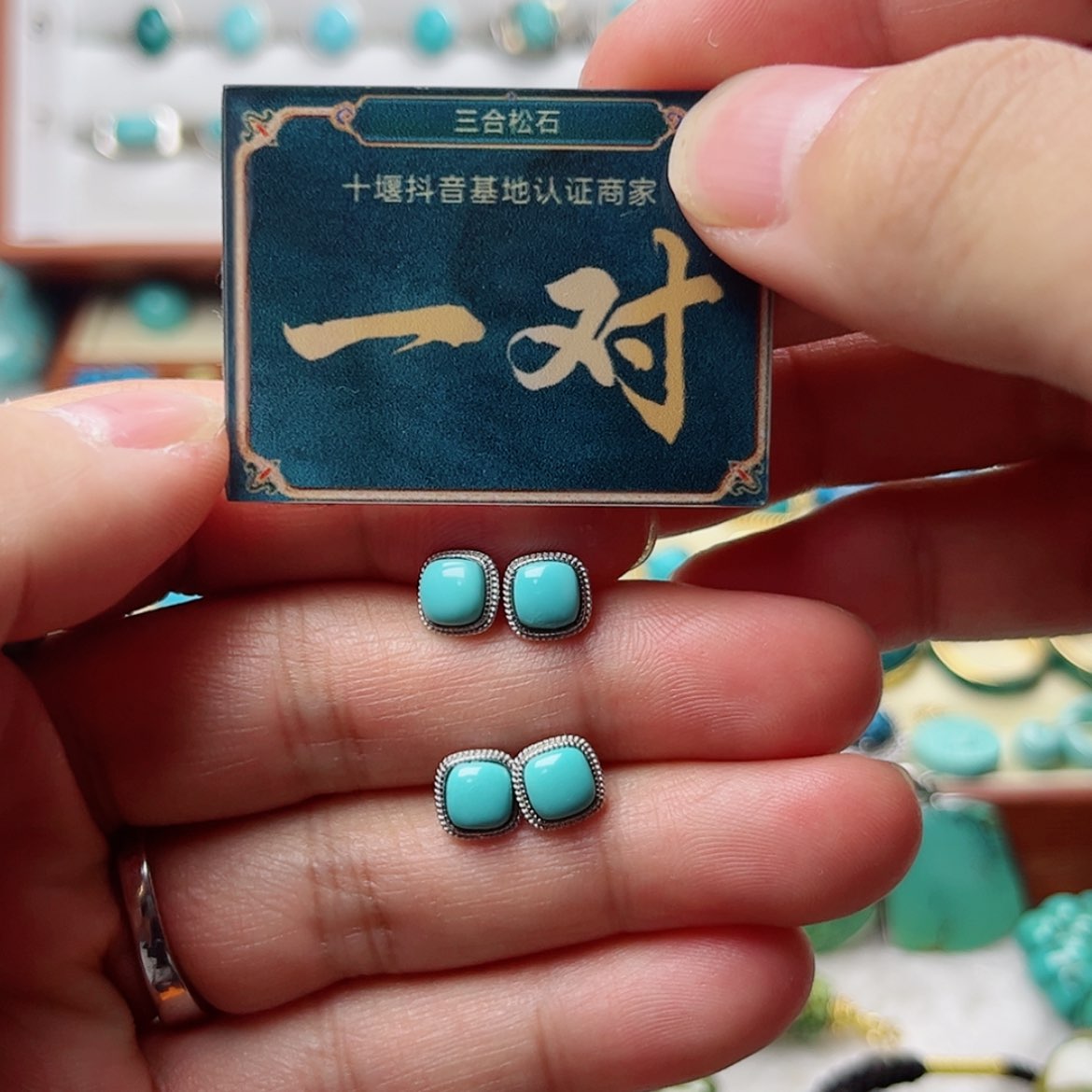 【闪购商品】绿松石珠宝奇石未镶嵌