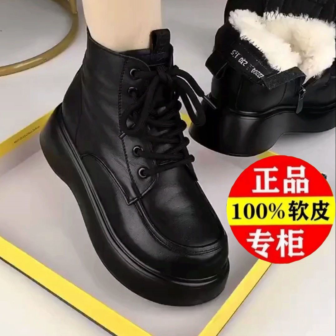 红蜻蜓牌新款马丁棉靴松糕厚底短靴冬季皮毛雪地一体皮毛女靴