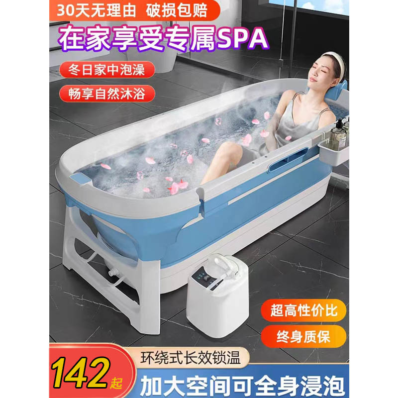 泡澡桶大人可折叠浴缸全身成人洗澡大号加厚浴桶家用沐浴儿童澡盆