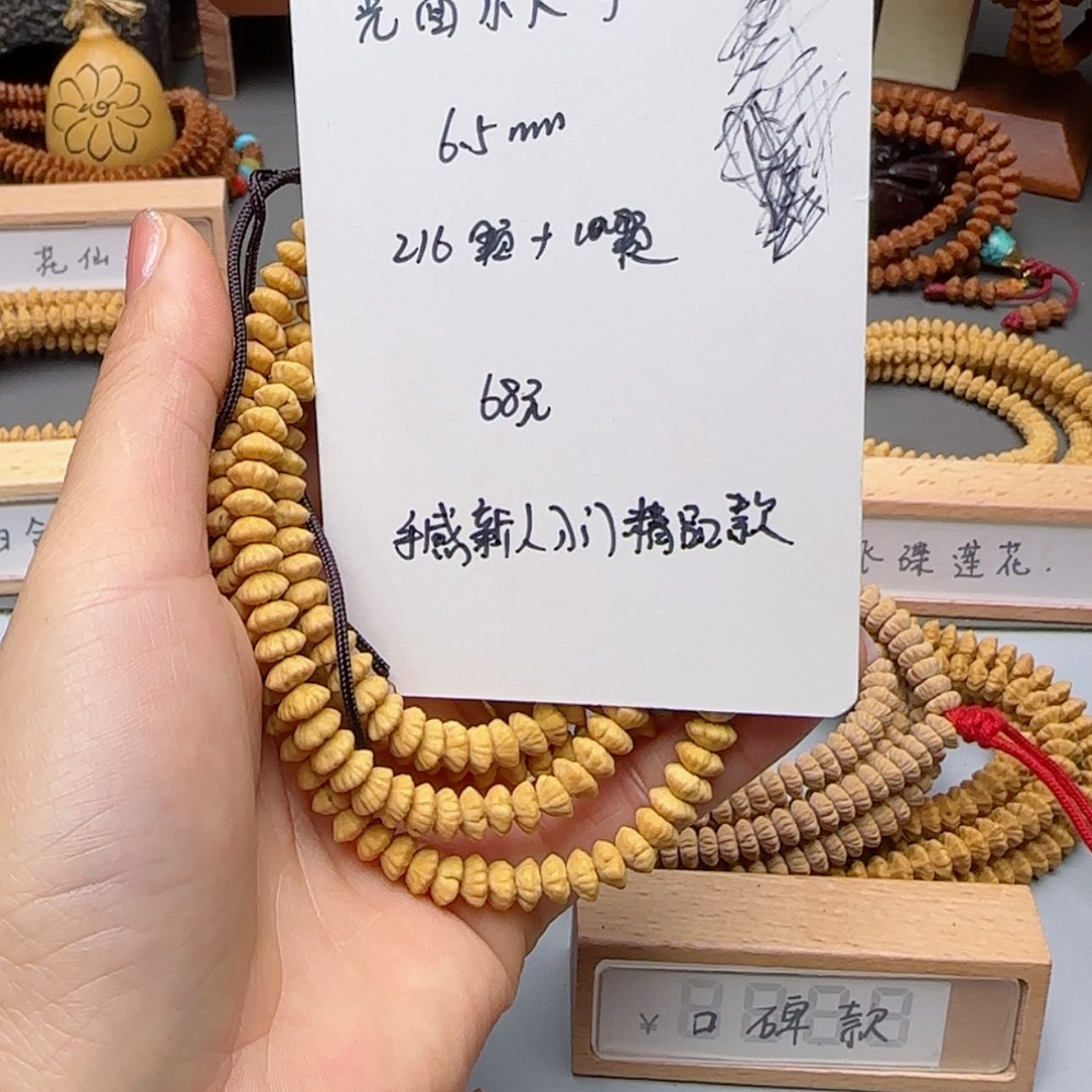 【闪购商品】莲花菩提吊坠68