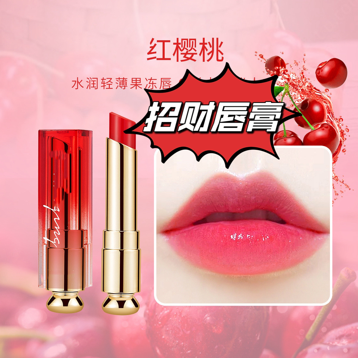 橘色蜂蜜味送人送礼收藏润唇膏时尚品味潮流搭配任何衣服肤色