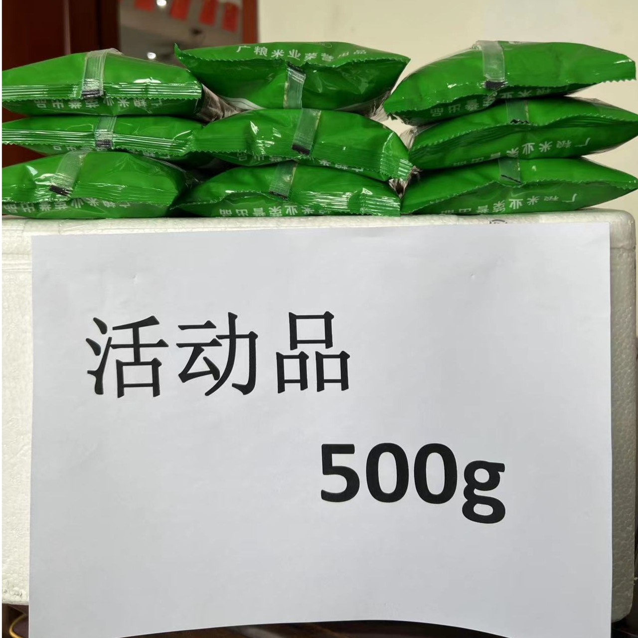 500g到手一袋-----墨镜女士2023新款太阳镜防晒防紫 商家做补贴