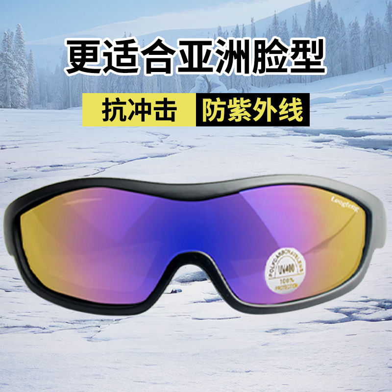 新款专业滑雪镜儿童学生男女户外登山雪地装备防风沙尘防雾护目镜