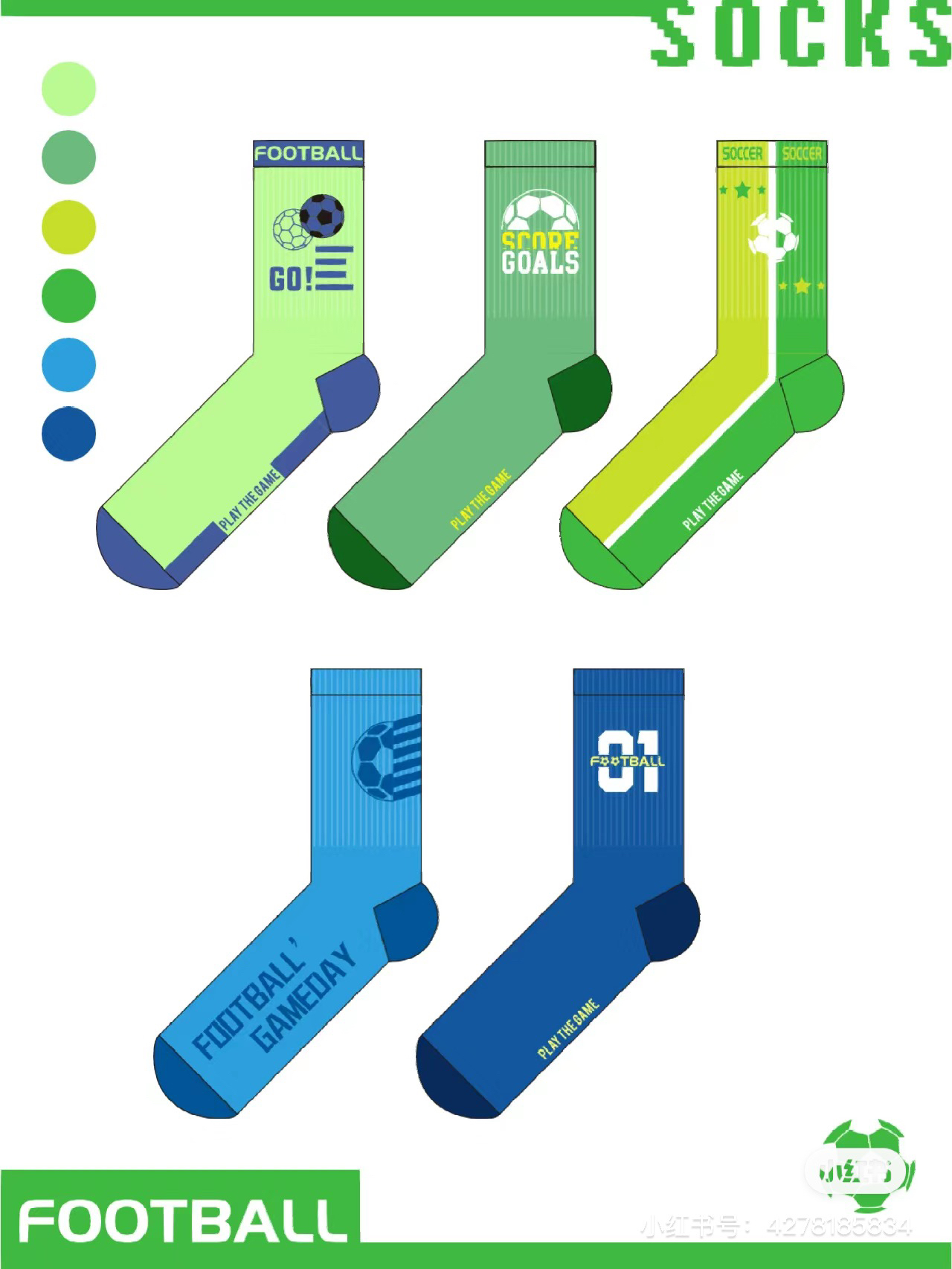 外贸运动袜篮球袜足球袜跑步袜健身袜压力袜