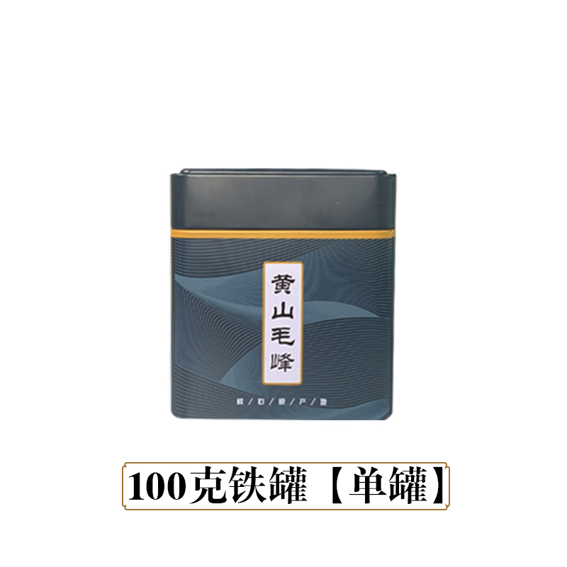 【原产地】特级黄山毛峰 100克铁罐 核心产区高山黄山种 土茶绿茶