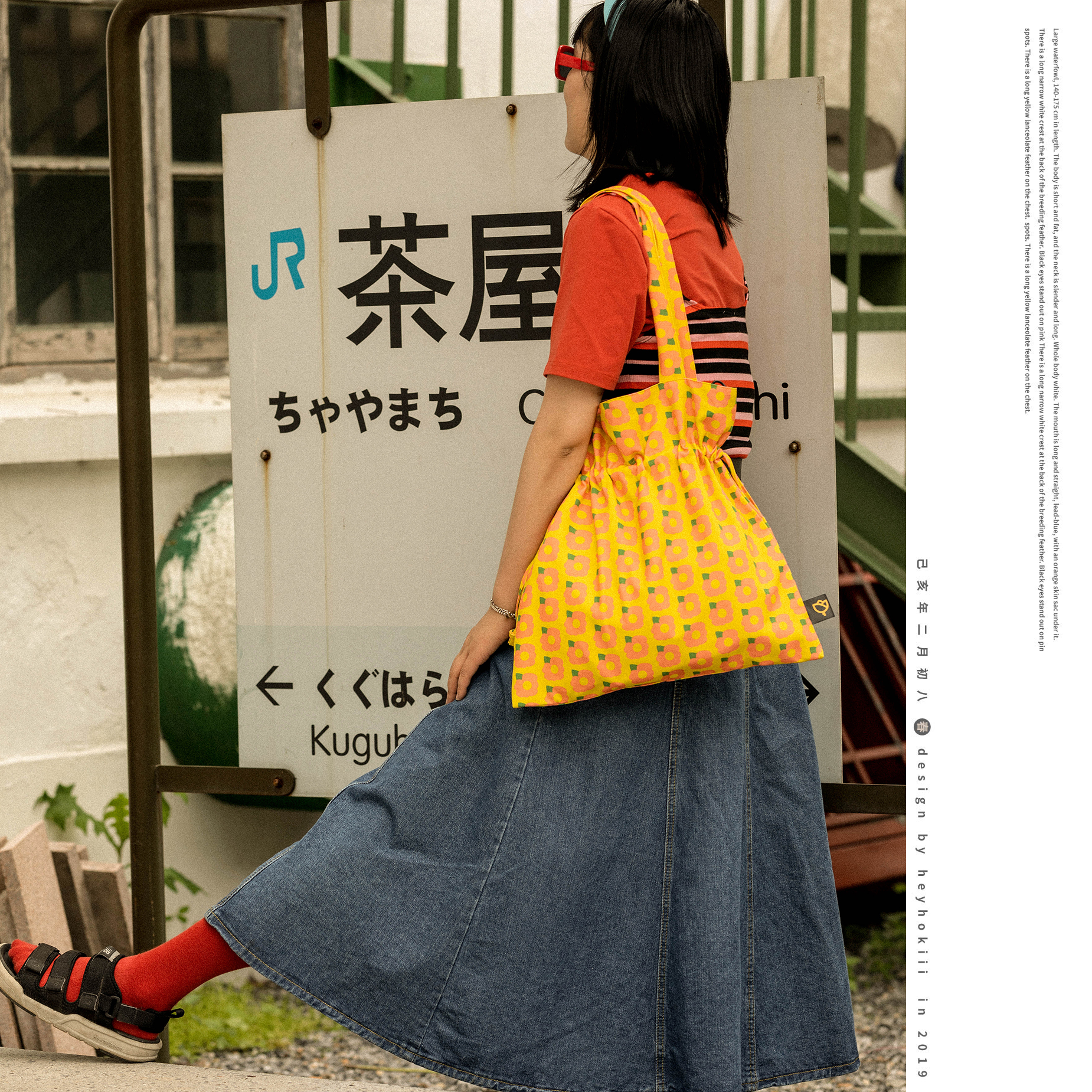 heyhokiii【黄杏花丛】何几设计事务所原创设计帆布包单肩斜跨