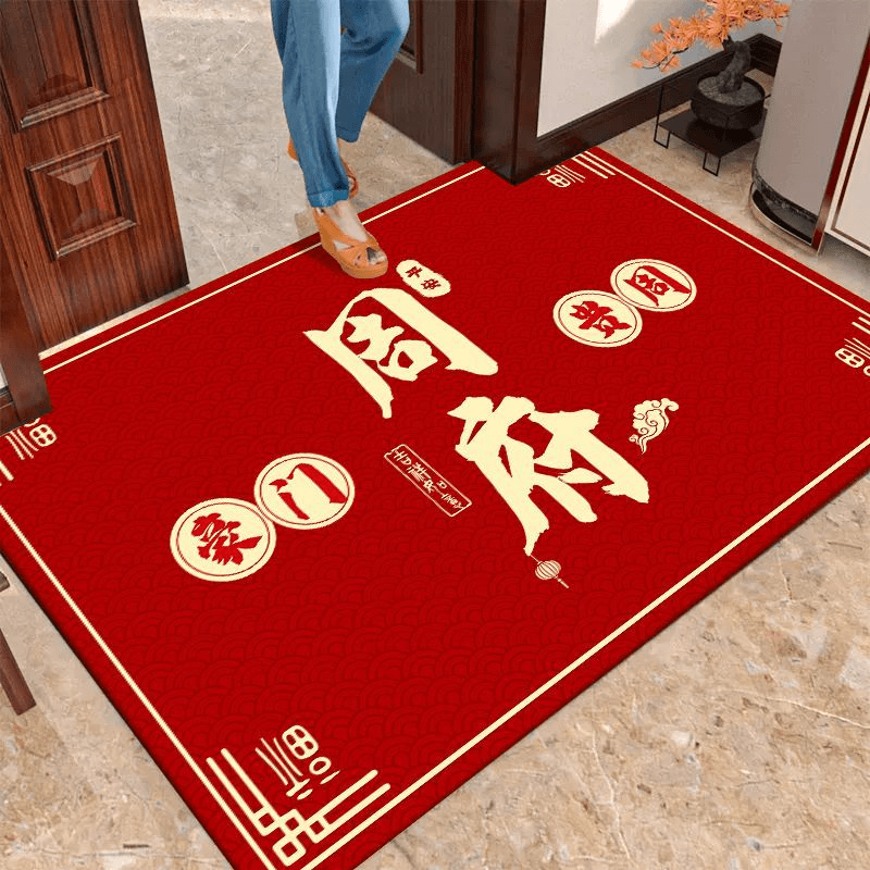 百家姓中式进门地垫家用入户门脚垫姓氏定制门口玄关入户门地垫