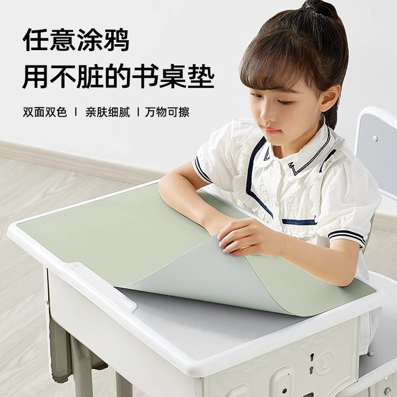 【耐脏有机硅】小学生书写字桌垫无异味儿童学习书桌垫学生课桌桌布