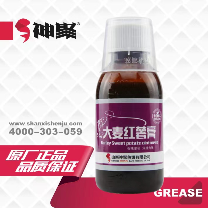 山西神聚添加剂（大麦红薯膏100ml）