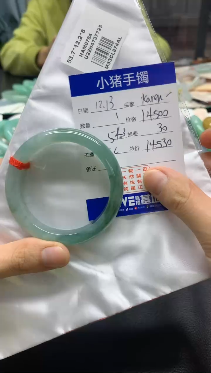 【闪购商品】翡翠手镯未镶嵌手镯