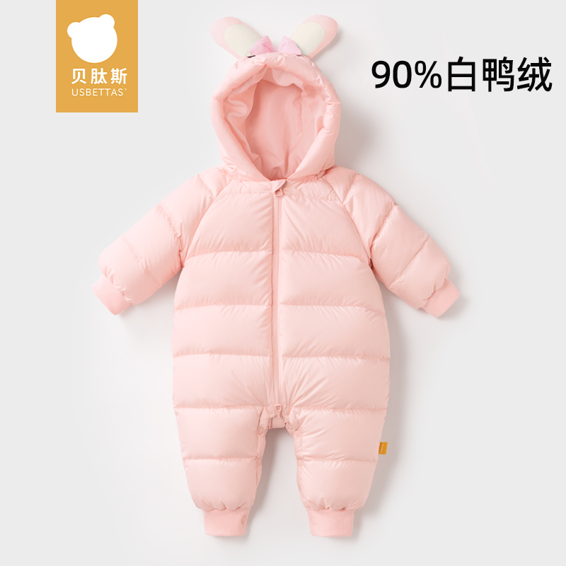 贝肽斯婴儿羽绒服轻薄冬季连体衣2025新款宝宝衣服女童抱衣爬服