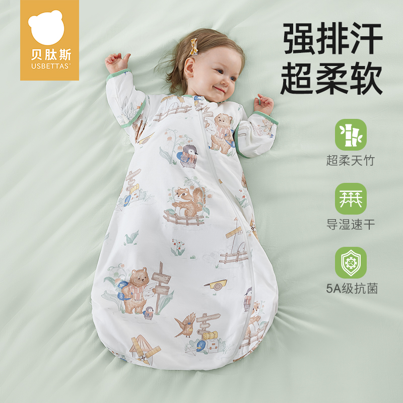【贝肽斯】婴儿睡袋夏季款竹棉纱布新生儿宝宝一体式睡袋四季通用