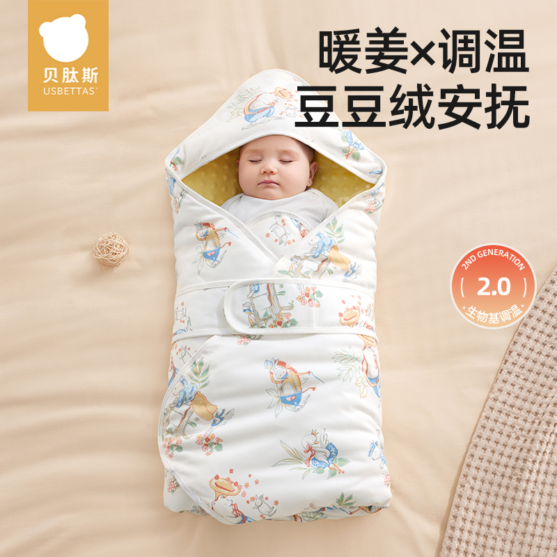 【贝肽斯】豆豆绒婴儿抱被秋冬季加厚款宝宝包单保暖新生儿抱被
