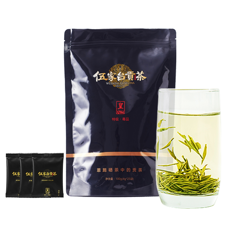 2024新茶恩施伍家台贡茶特级硒茶芽茶高山玉露散装100g春茶