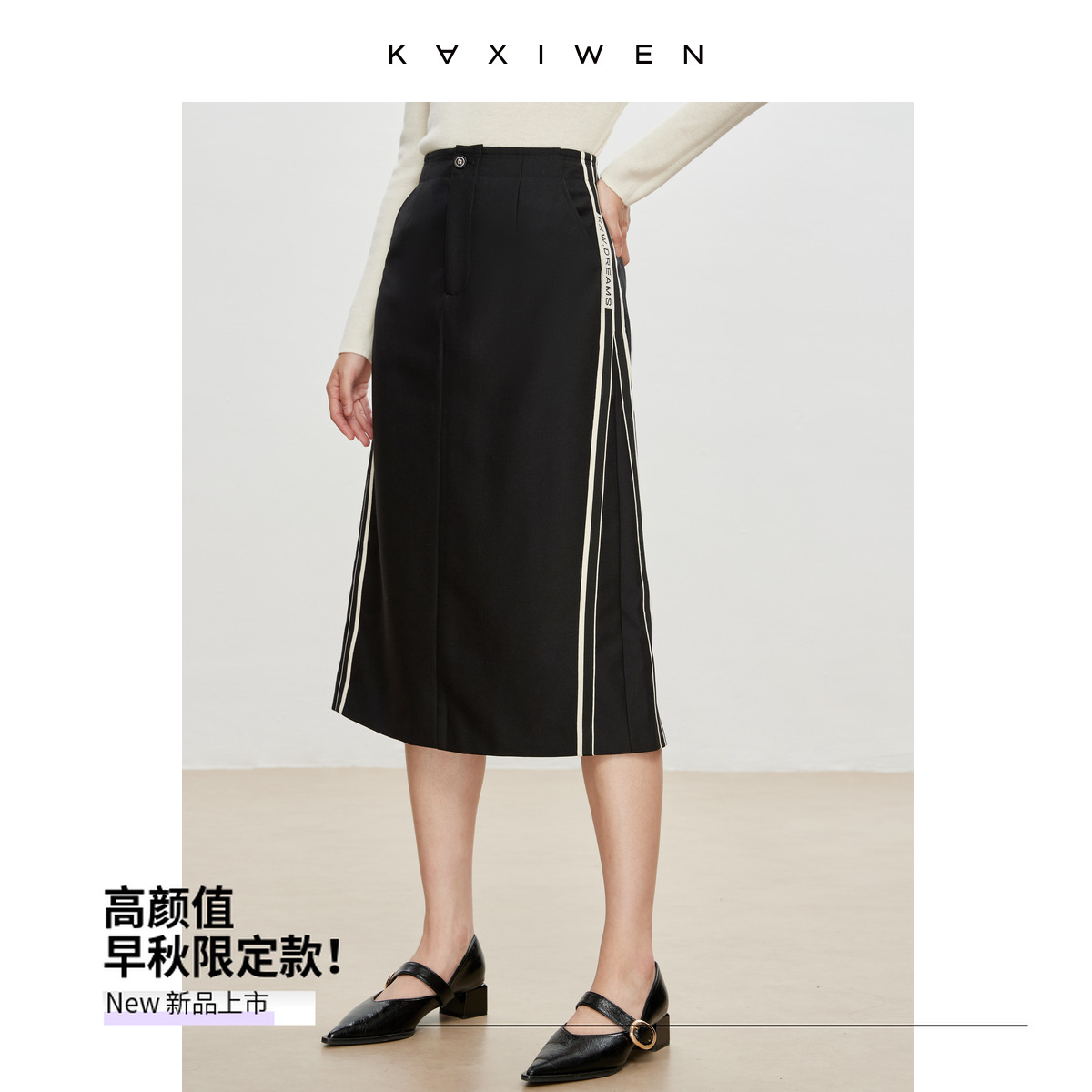 【女乔专属】时尚显瘦字母织带半裙气质百搭裙子X07AQS3182