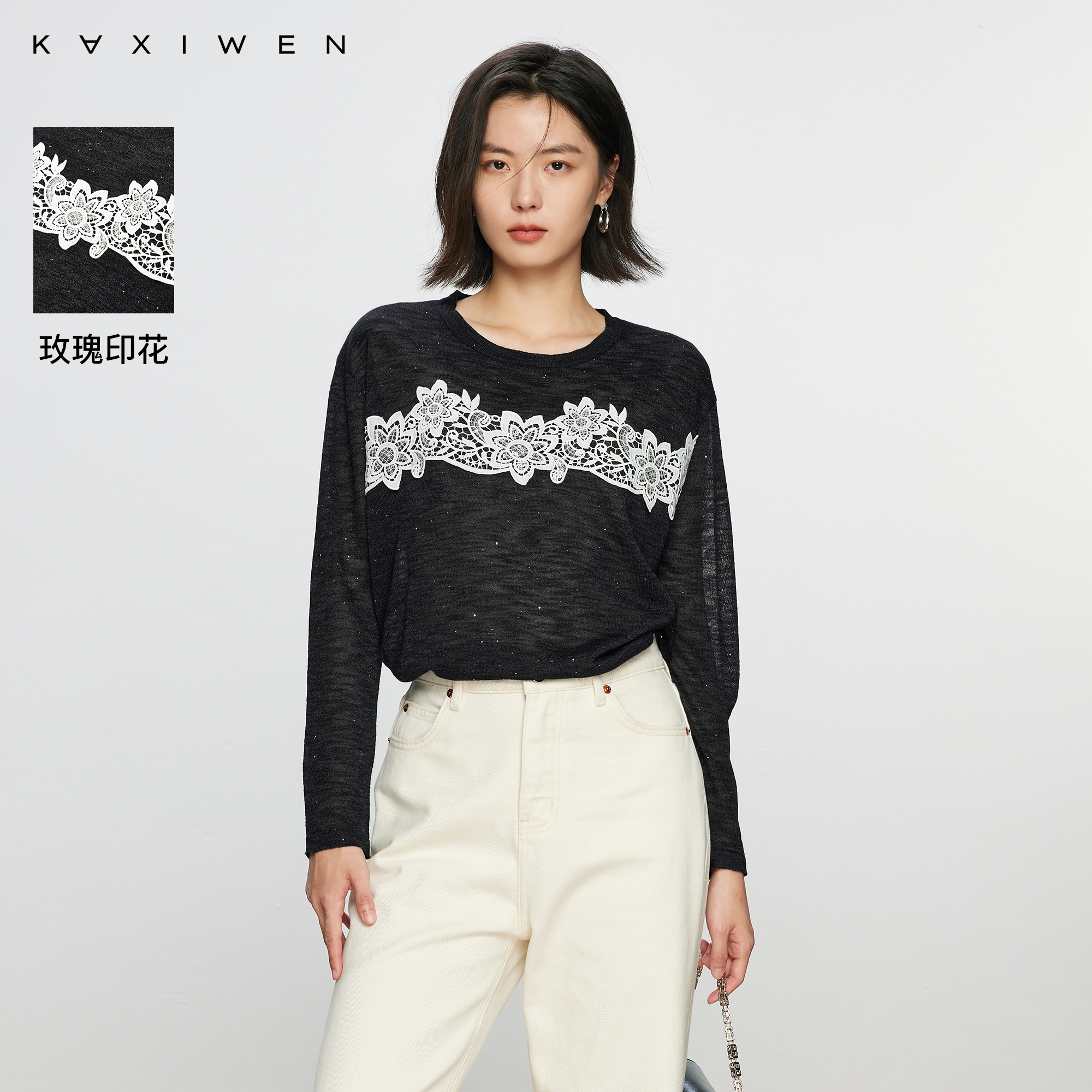 【达人专享】设计感肌理针织衫珠片蕾丝花边上衣女D07BZN7520