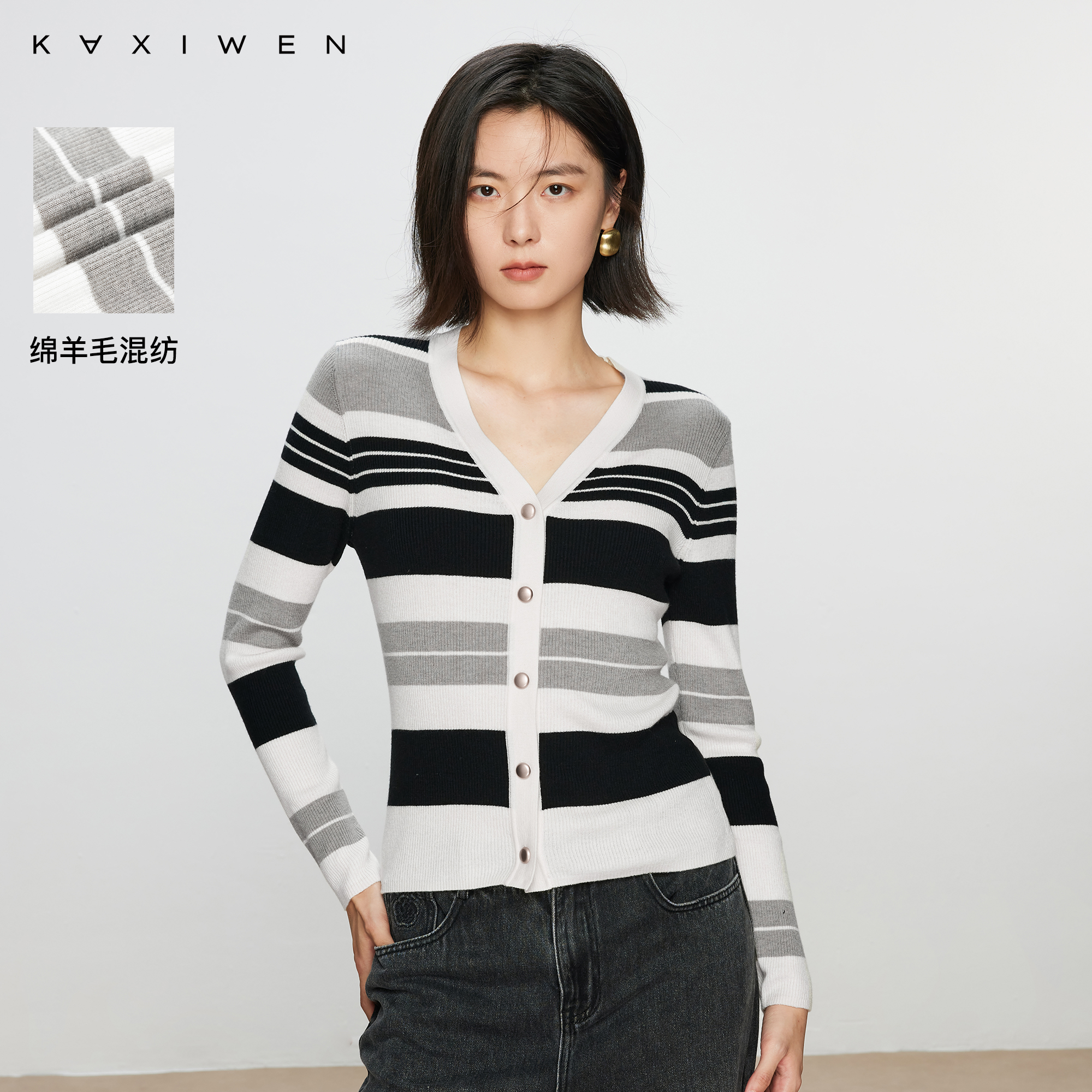 【小铃铛】通勤简约针织衫设计感V领撞色开衫女D07AZN7507