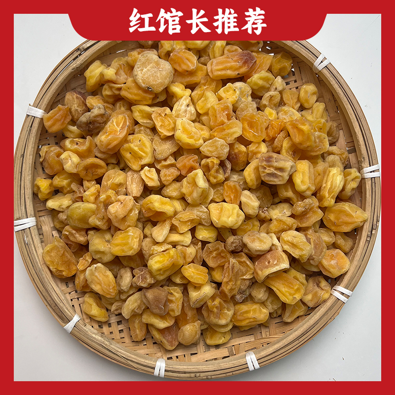 【代买山货】土豆果果（2号）