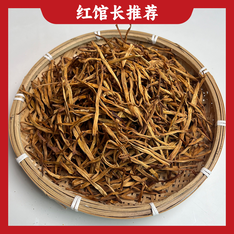 【代买山货】干黄花（9）